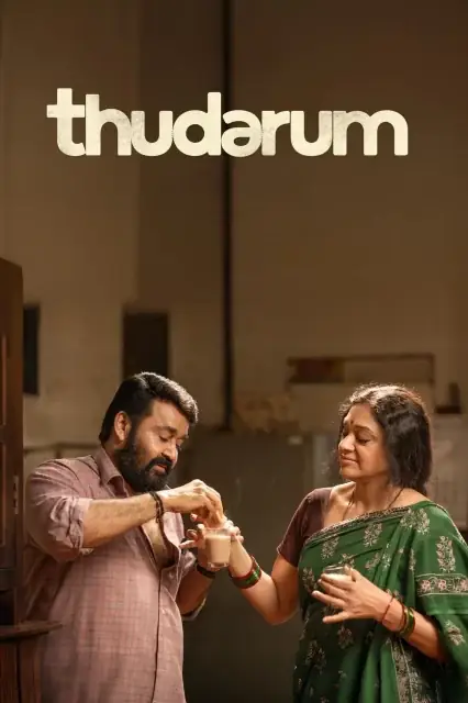 Thudarum (2025) — watch online in  on MixMoviez