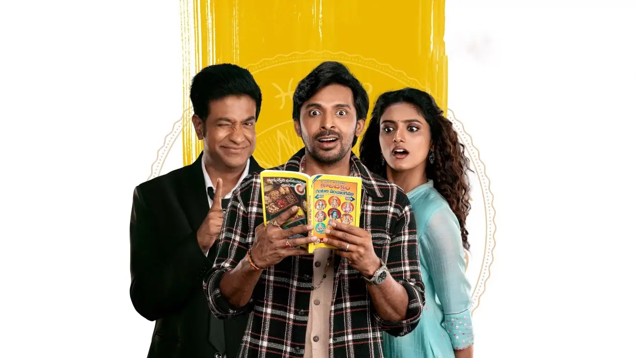 Sarangapani Jathakam (2025) — background