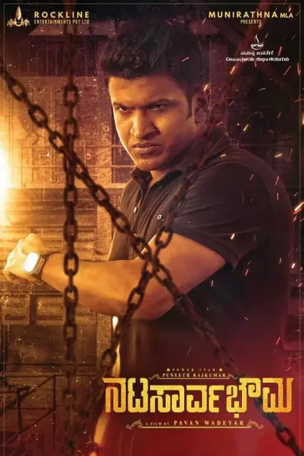 Natasaarvabhowma (2019) — watch online in  on MixMoviez