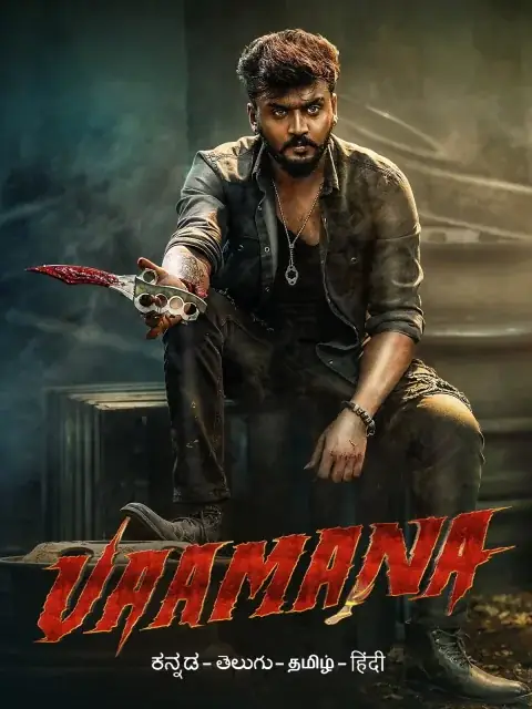 Vaamana (2025) — watch online in  on MixMoviez