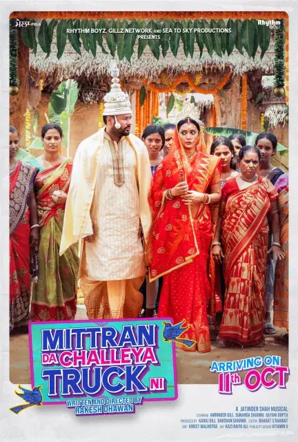 Mittran Da Challeya Truck Ni (2024) — watch online in  on MixMoviez