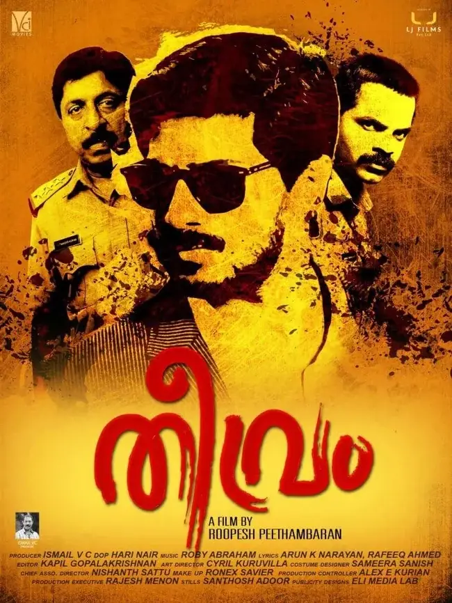 Theevram (2012) — watch online in  on MixMoviez