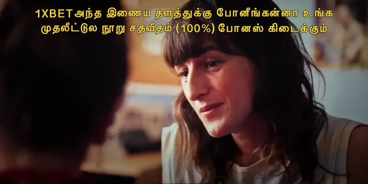 Leave One Day (2025) — screenshot