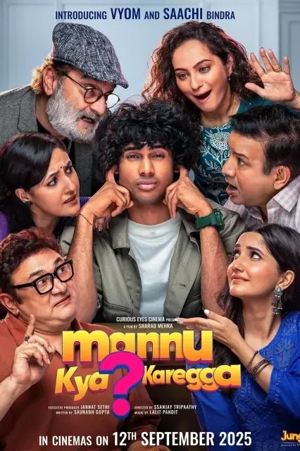 Mannu Kya? Karegga (2025) — watch online in  on MixMoviez