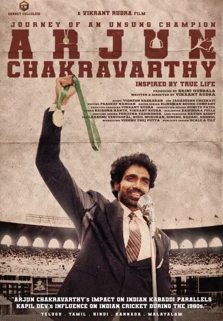 Arjun Chakravarthy: Journey of an Unsung Champion (2025) — watch online in  on MixMoviez