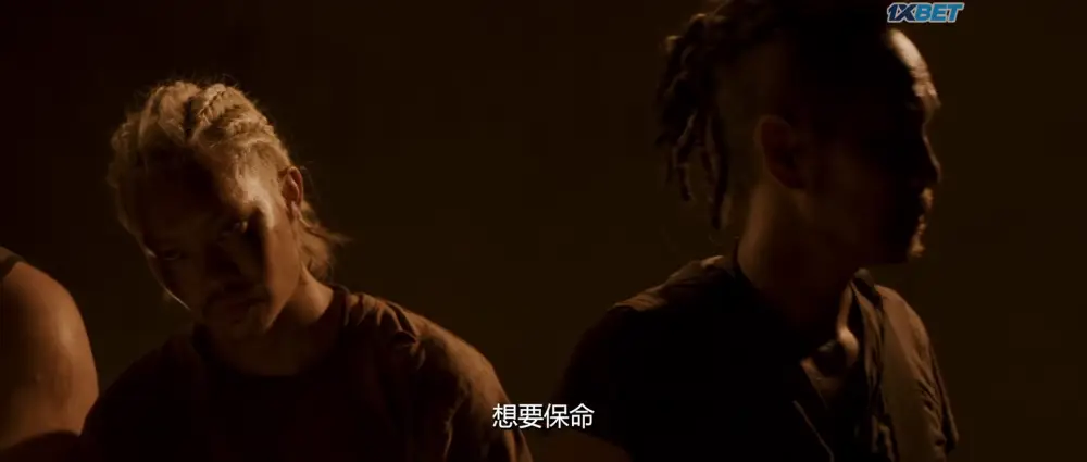 Detrimental () — screenshot