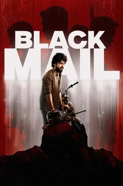 Blackmail (2025) — watch online in TS on MixMoviez