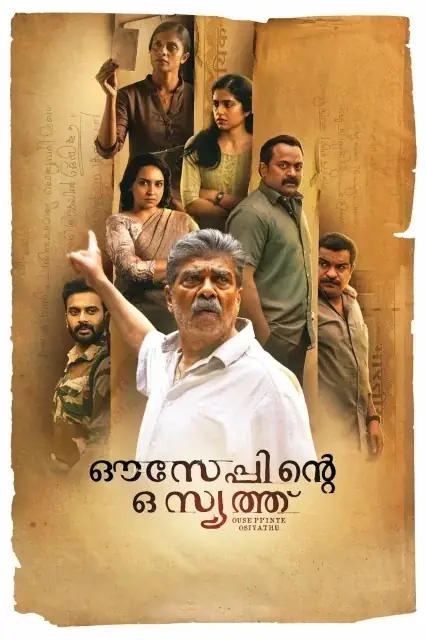Ouseppinte Osiyathu (2025) — watch online in  on MixMoviez