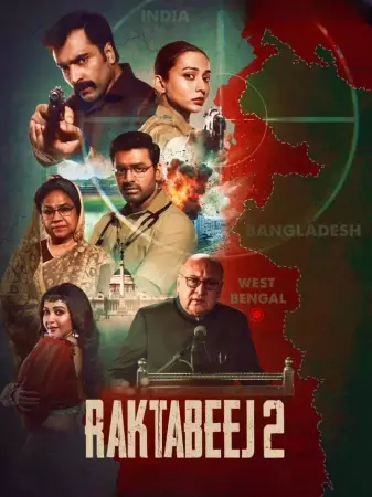 Raktabeej 2 (2025) — watch online in  on MixMoviez