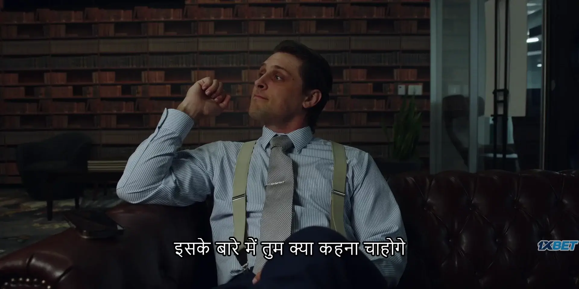 Best Supporting Actors (2013) — screenshot