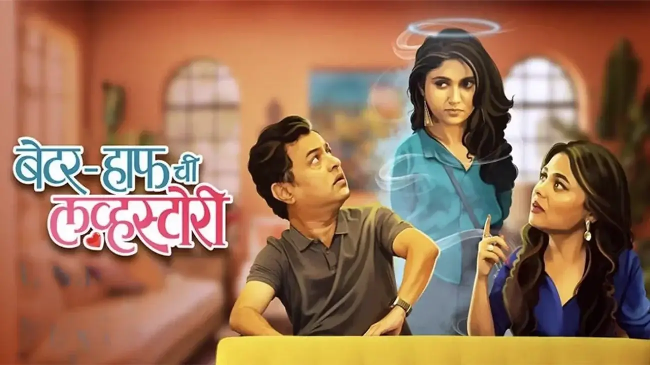 Better Half Chi Love Story (2025) — background