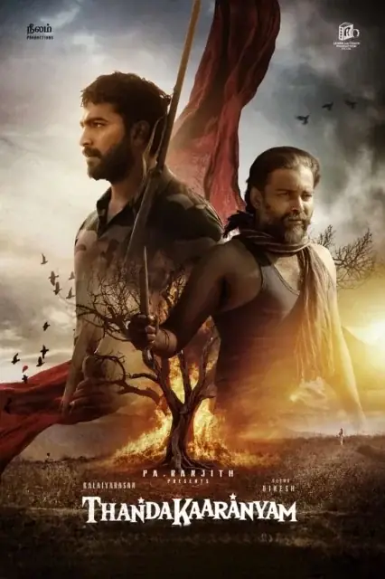 Thandakaaranyam (2025) — watch online in  on MixMoviez