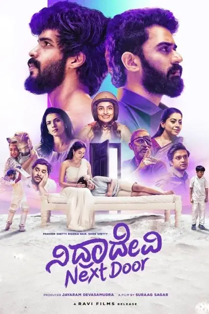 Nidradevi Next Door (2025) — watch online in  on MixMoviez