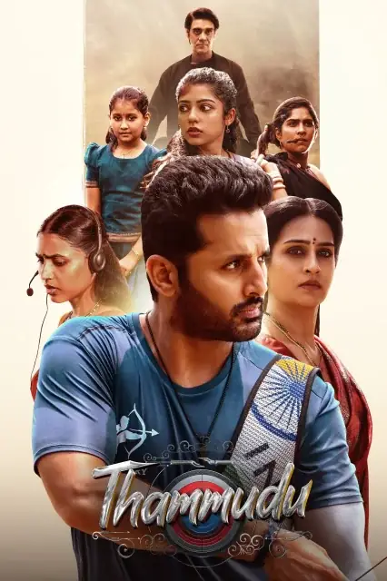 Thammudu (2025) — watch online in  on MixMoviez
