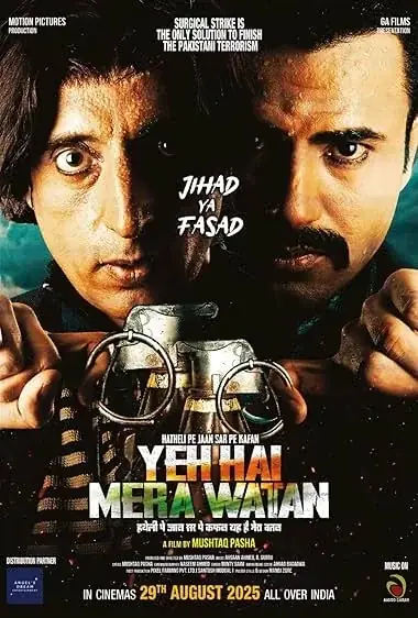 Yeh Hai Mera Watan (2025) — watch online in  on MixMoviez
