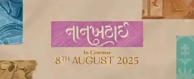 Nankhatai (2025) — background