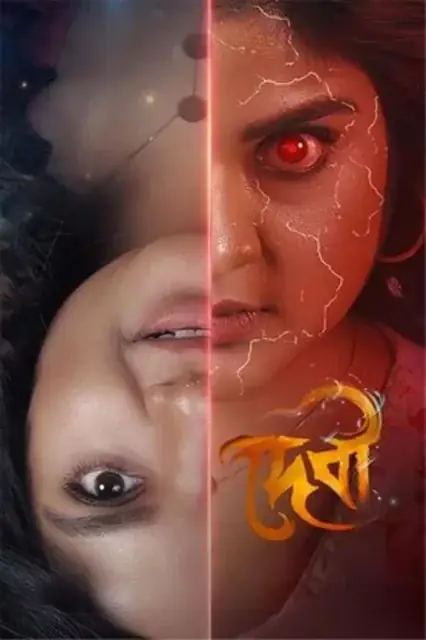 Devi (2025) — watch online in  on MixMoviez
