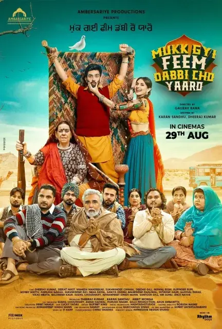 Mukk Gyi Feem Dabbi Cho Yaaro (2025) — watch online in  on MixMoviez