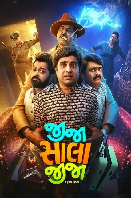 Jija Sala Jija (2025) — watch online in  on MixMoviez