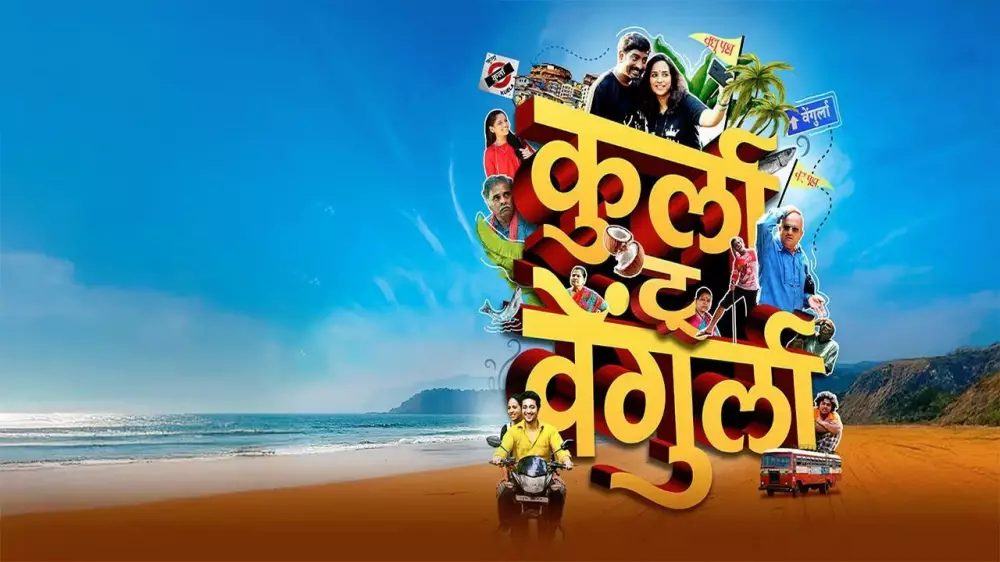 Kurla To Vengurla (2025) — background