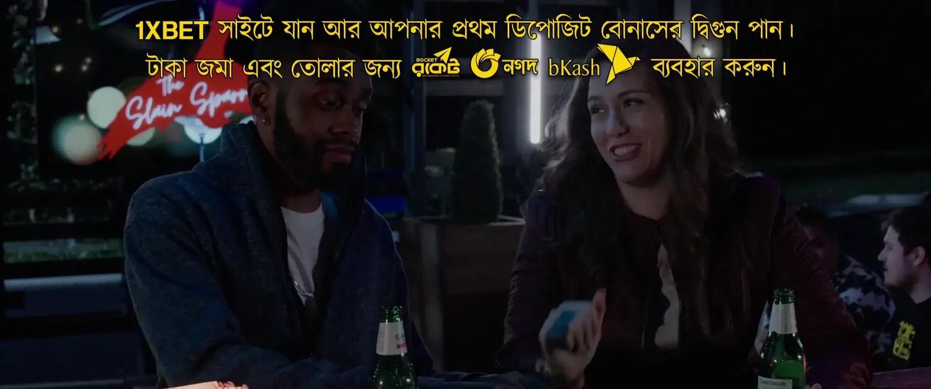 My Hero (2019) — screenshot