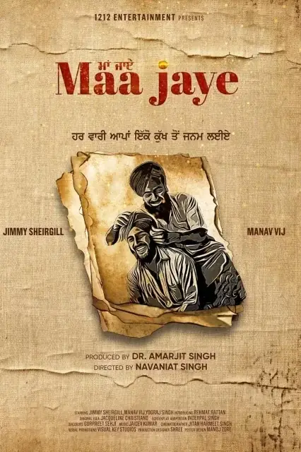 Maa Jaye (2025) — watch online in  on MixMoviez