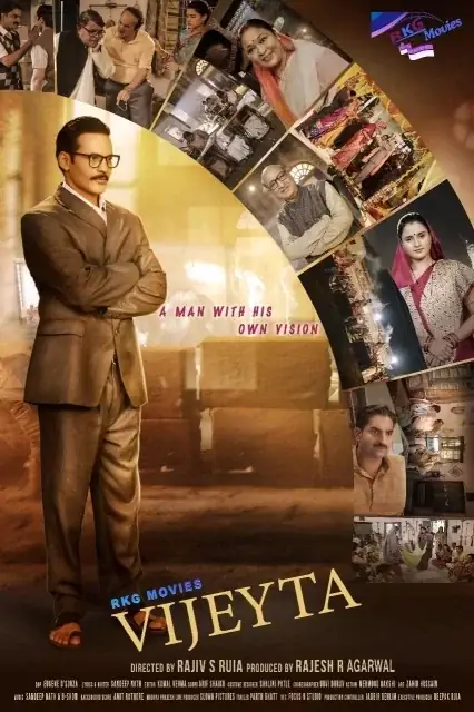 Vijeyta (2025) — watch online in  on MixMoviez