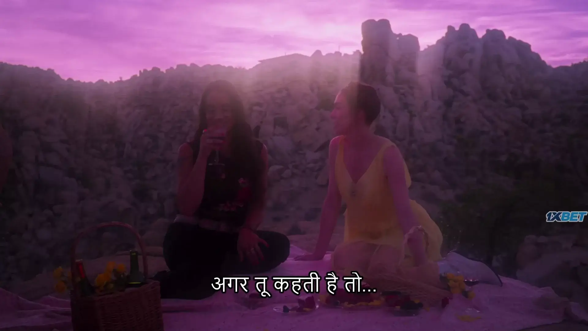 Serpentine Pink (2025) — screenshot