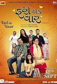 Fari Ek Vaar (2025) — watch online in  on MixMoviez