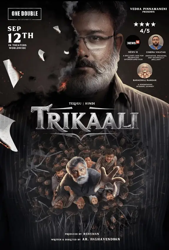 Trikaali (2025) — watch online in TS on MixMoviez