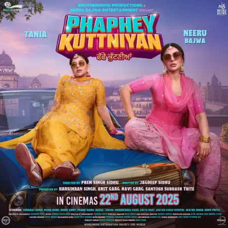 Phaphey Kuttniyan (2025) — watch online in  on MixMoviez