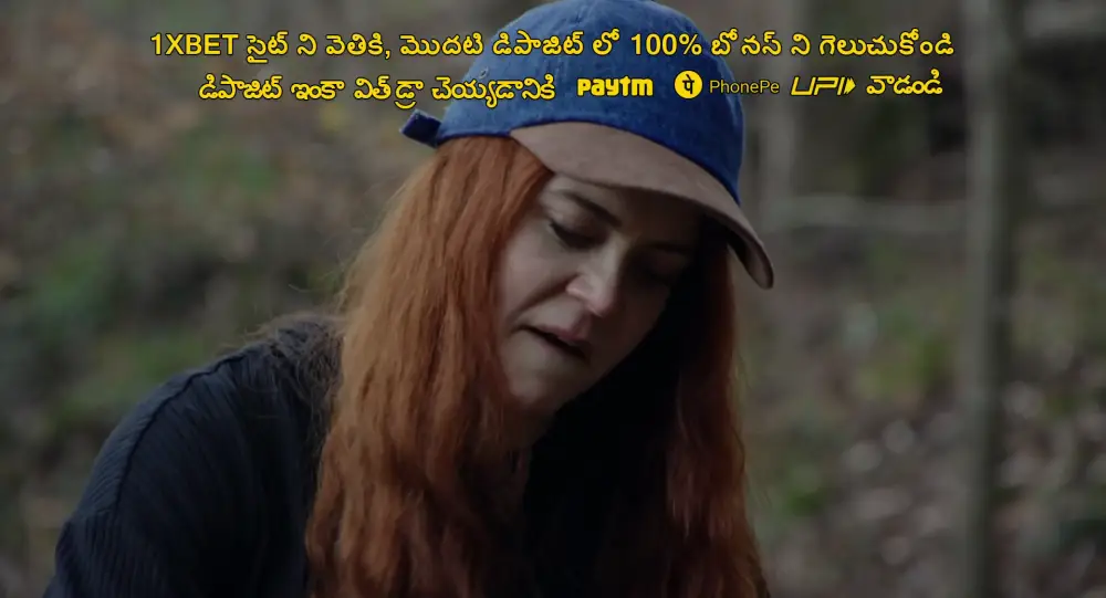 The Hike (2019) — screenshot
