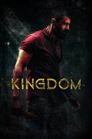 Kingdom (2025) — watch online in  on MixMoviez