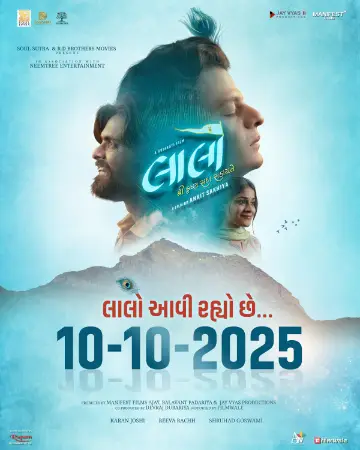 Laalo: Krishna Sada Sahaayate (2025) — watch online in  on MixMoviez