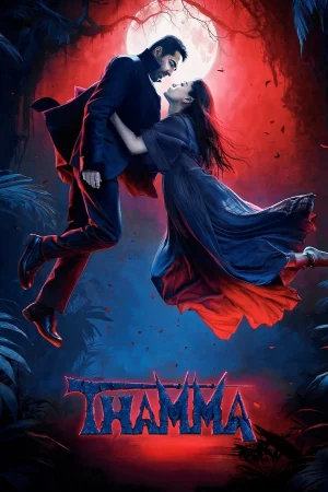 Thamma (2025) — watch online in  on MixMoviez