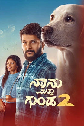 Naanu Matthu Gunda 2 (2025) — watch online in  on MixMoviez