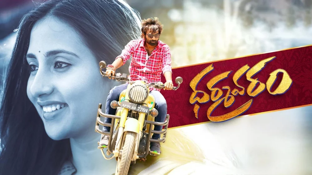 Dharmavaram (2025) — background