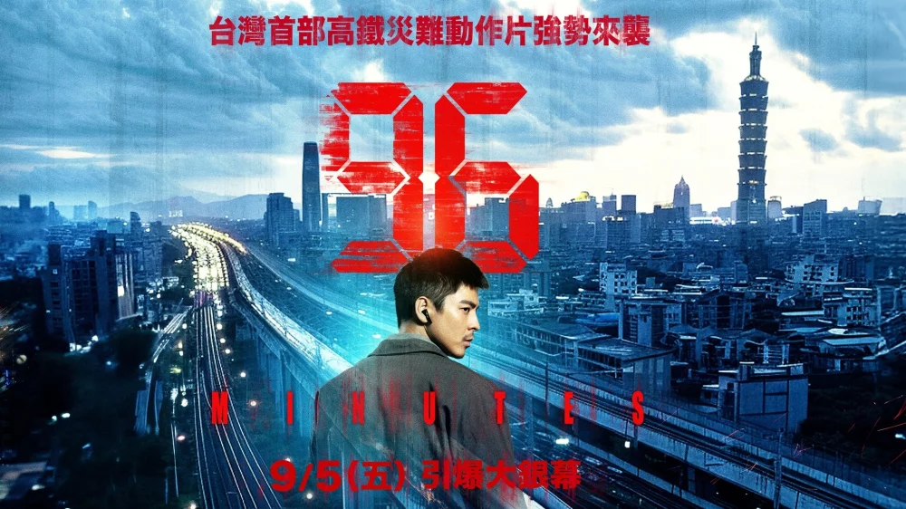 96 Minutes (2025) — background