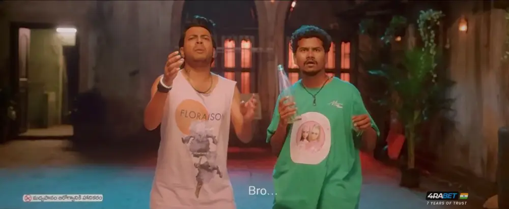 Mithra Mandali (2025) — screenshot