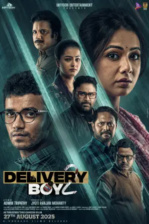 Delivery Boy 2 (2025) — watch online in  on MixMoviez