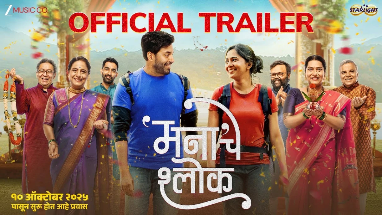Mana Che Shlok (2025) — background