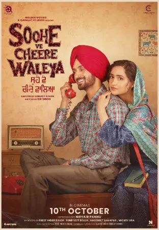 Soohe Ve Cheere Waleya (2025) — watch online in  on MixMoviez