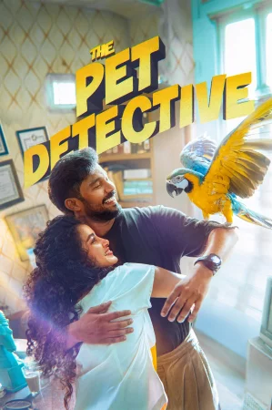 The Pet Detective (2025) — watch online in  on MixMoviez