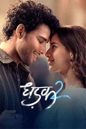 Dhadak 2 (2025) — watch online in  on MixMoviez
