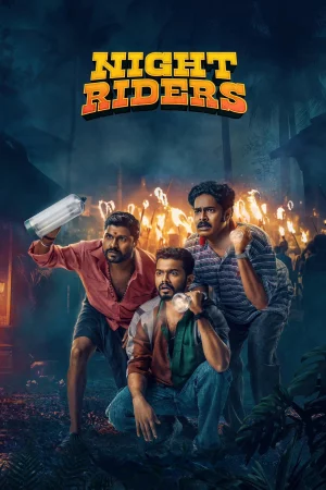 Nellikkampoyil Night Riders (2025) — watch online in  on MixMoviez