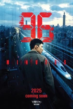 96 Minutes (2025) — watch online in  on MixMoviez