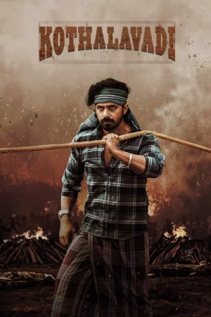 Kothalavadi (2025) — watch online in  on MixMoviez
