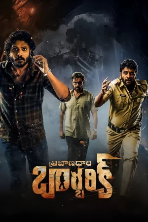 Tribanadhari Barbarik (2025) — watch online in HD on MixMoviez