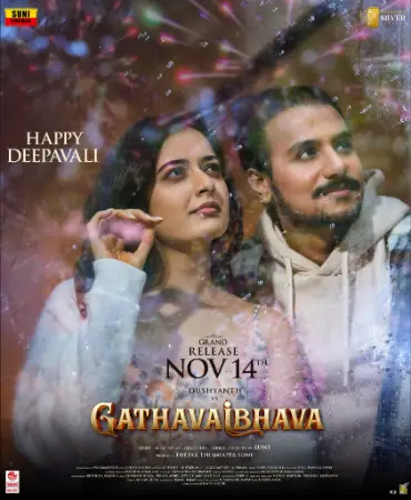 Gatha Vaibhava (2025) — watch online in  on MixMoviez