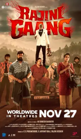 Rajini Gaang (2025) — watch online in  on MixMoviez